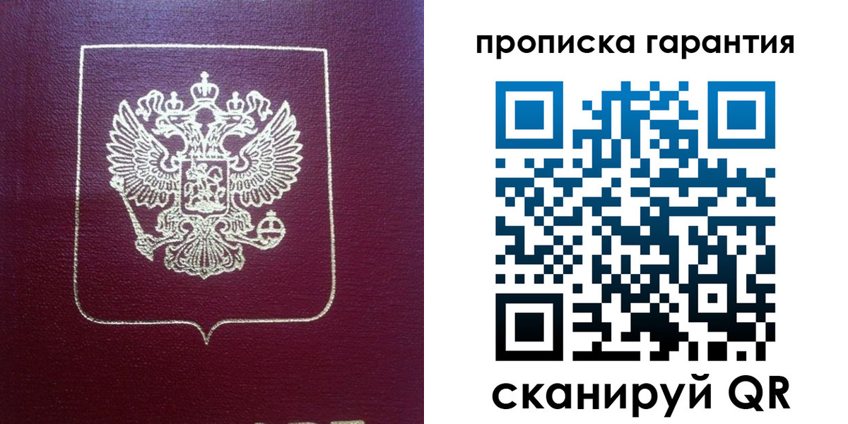 регистрация для школы в Ермолино