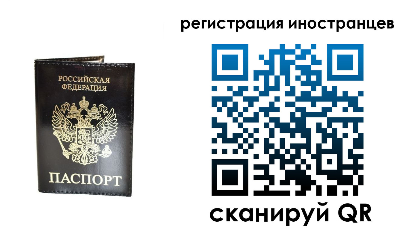 прописка гарантия в Ермолино